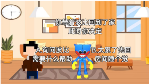 恐怖波比猛鬼模拟器 第1张图