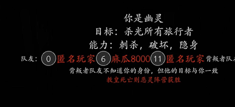 恐惧之间手机版 第13张图