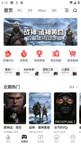 游民星空论坛 第7张图