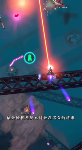 擎天战机 第1张图