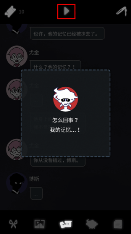 幽灵事务所2 第5张图