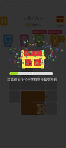 汪星人一笔画 第3张图