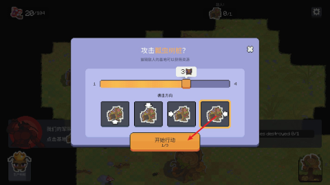 蚁群模拟器2汉化版 第15张图