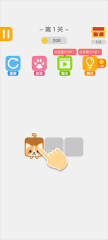 汪星人一笔画 第1张图