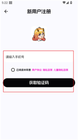麒麟单词 第4张图