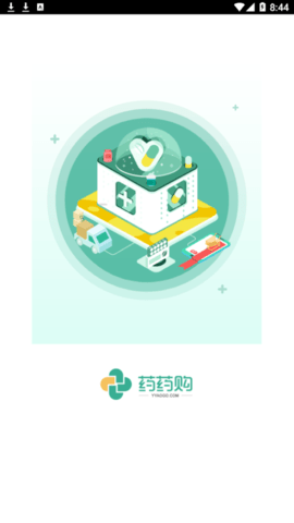 药药购