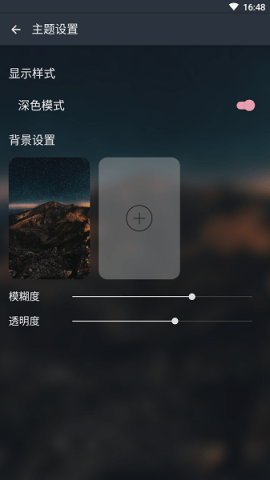 musicfree