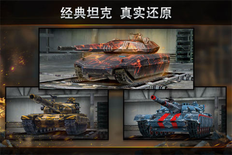 钢铁力量中文版