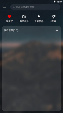 musicfree