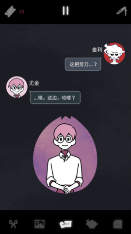 幽灵事务所2 第4张图