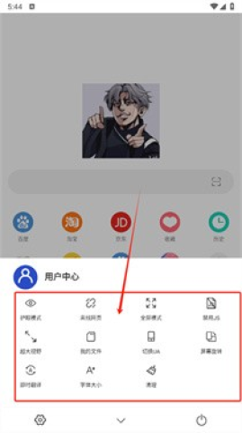坤坤浏览器 第5张图