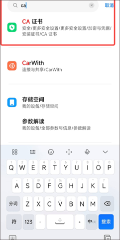 黄鸟抓包HttpCanary 第5张图