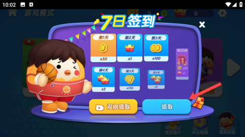宝宝爱跑酷官方版 第1张图