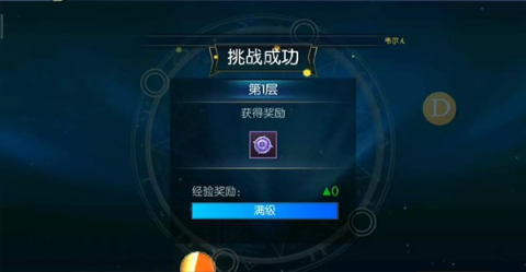 阿拉德之怒2025最新版本 第5张图