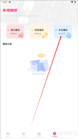 追剧达人 第2张图