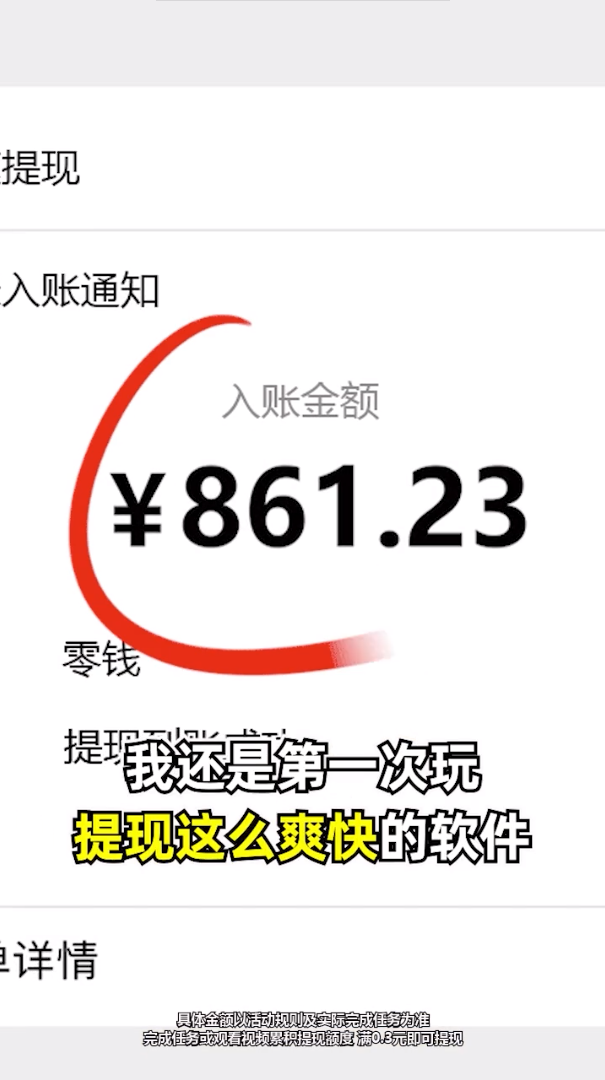 成语天地