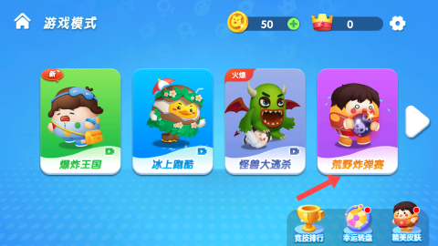 宝宝爱跑酷官方版 第2张图