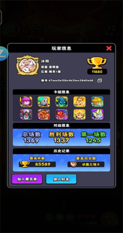 对战精灵官方版