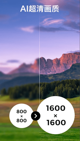 AI Video Enhancer
