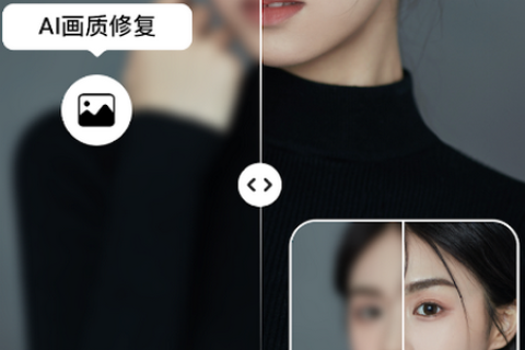 AI Video Enhancer 第1张图