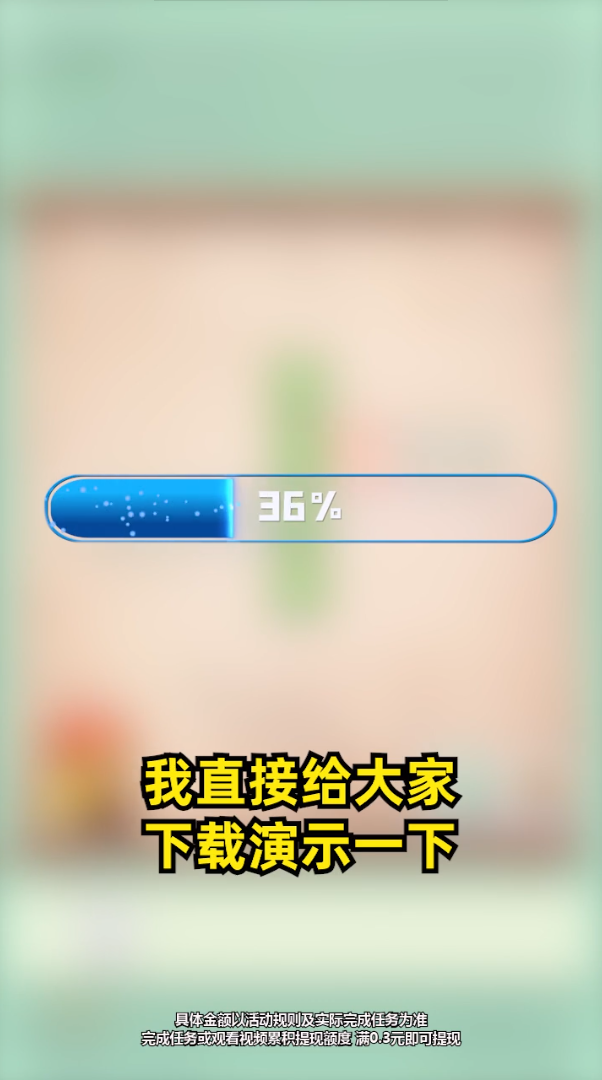 成语天地