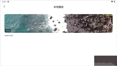 追剧达人 第3张图