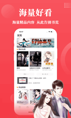全民小说 第1张图