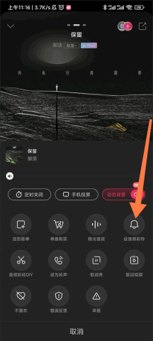 咪咕音乐 第3张图