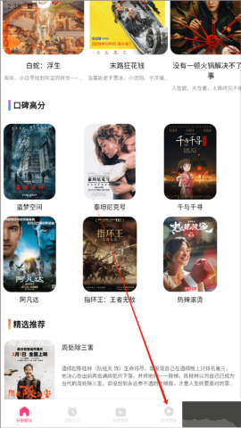 追剧达人 第1张图