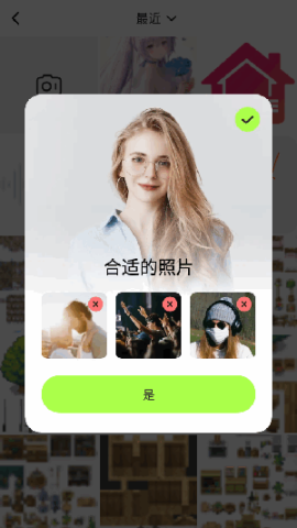 AI Video Enhancer 第3张图