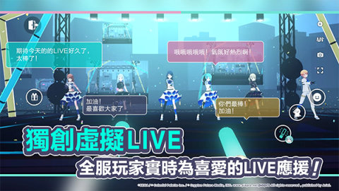 世界计划中文版