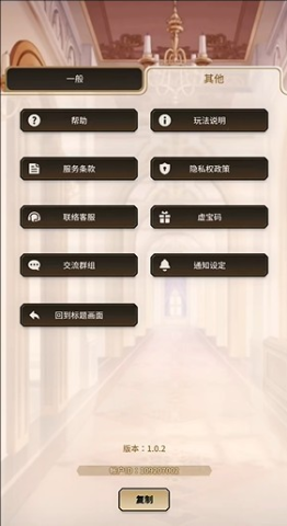 新世界狂欢录屏无删减版 第3张图