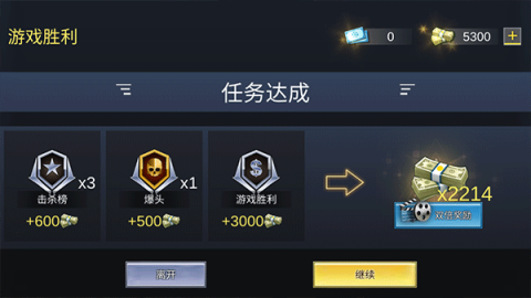 战火英雄 第6张图