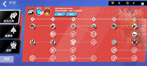 火炬之光无限BD模拟器 第7张图