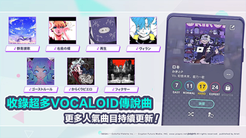世界计划中文版