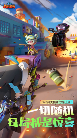 迷你世界枪战精英