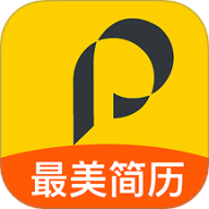 最美简历