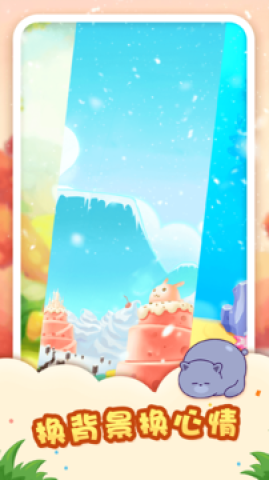 猫屋日记中文最新版