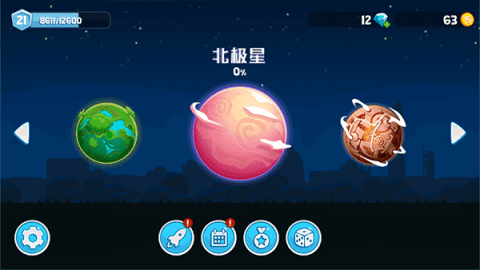 暴爽疯狂赛车 第1张图