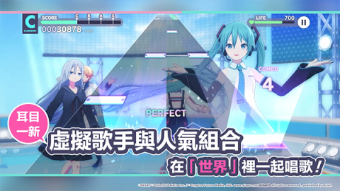 世界计划中文版