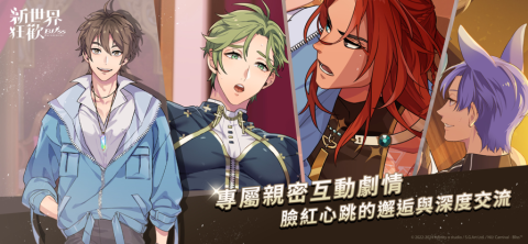 新世界狂欢录屏无删减版