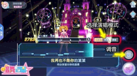 恋与练习生 第3张图