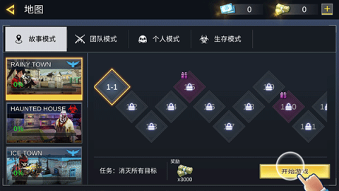 战火英雄 第2张图