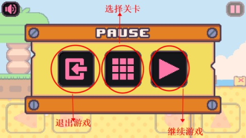 铲子海盗 第5张图