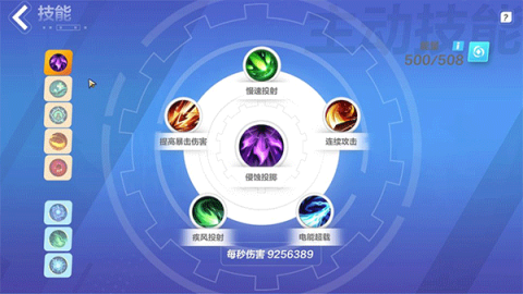 火炬之光无限BD模拟器 第5张图