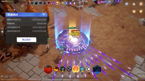 火炬之光无限BD模拟器 第6张图