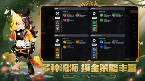 香肠派对下载正版免费版
