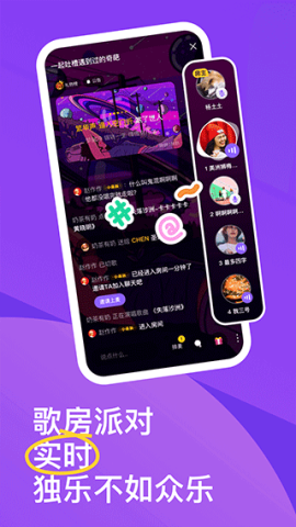 回森官方版