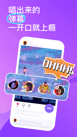 回森官方版