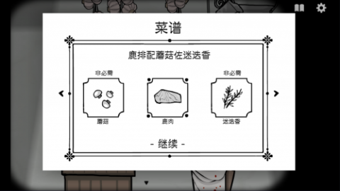 绣湖旅馆 第5张图